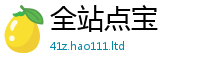 2025新澳门免费传真随7777788888管家婆王中王佛祖天书